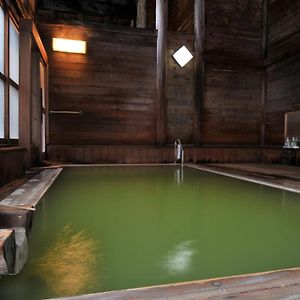 Kumanoyu Hotel